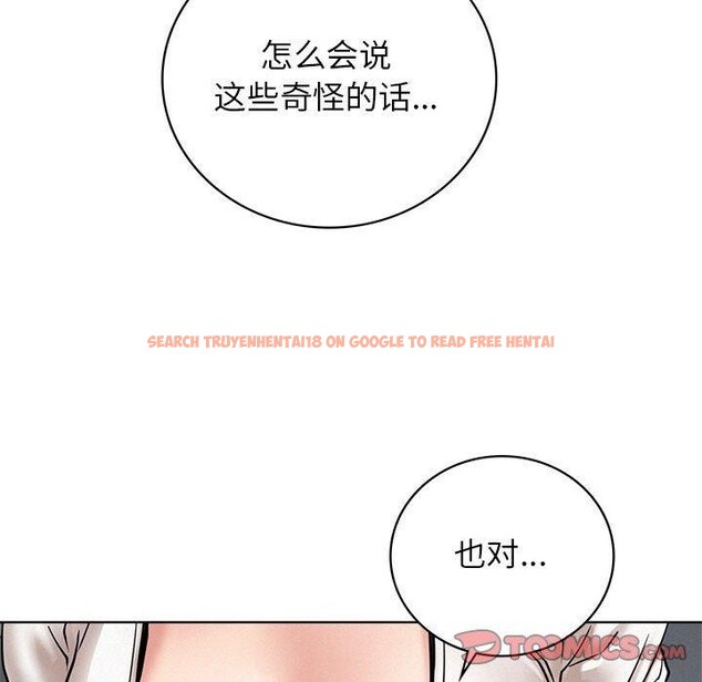 查看漫画屋檐下的光/當我們住在一起 - 第66話 - sayhentaiz.net中的3142350图片 查看漫画屋檐下的光/當我們住在一起 - 第66話 - sayhentaiz.net中的3142350图片