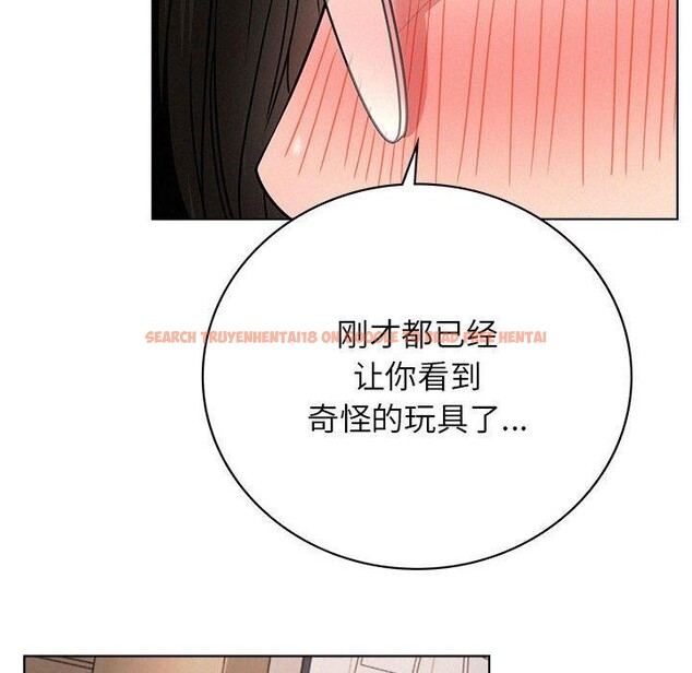 查看漫画屋檐下的光/當我們住在一起 - 第66話 - sayhentaiz.net中的3142353图片 查看漫画屋檐下的光/當我們住在一起 - 第66話 - sayhentaiz.net中的3142353图片