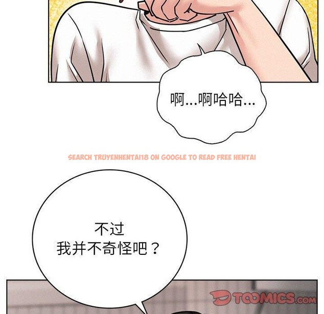 查看漫画屋檐下的光/當我們住在一起 - 第66話 - sayhentaiz.net中的3142356图片 查看漫画屋檐下的光/當我們住在一起 - 第66話 - sayhentaiz.net中的3142356图片