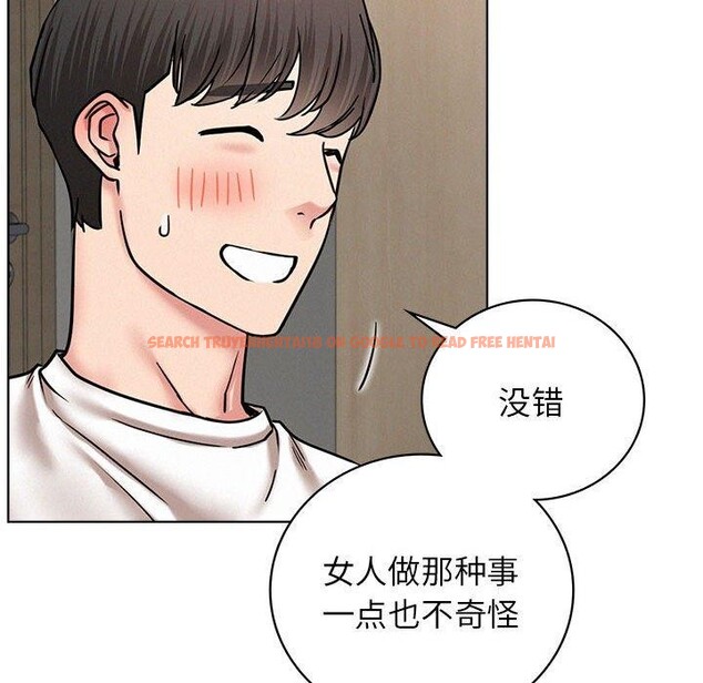 查看漫画屋檐下的光/當我們住在一起 - 第66話 - sayhentaiz.net中的3142359图片 查看漫画屋檐下的光/當我們住在一起 - 第66話 - sayhentaiz.net中的3142359图片