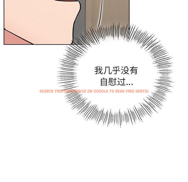 查看漫画屋檐下的光/當我們住在一起 - 第66話 - sayhentaiz.net中的3142365图片 查看漫画屋檐下的光/當我們住在一起 - 第66話 - sayhentaiz.net中的3142365图片