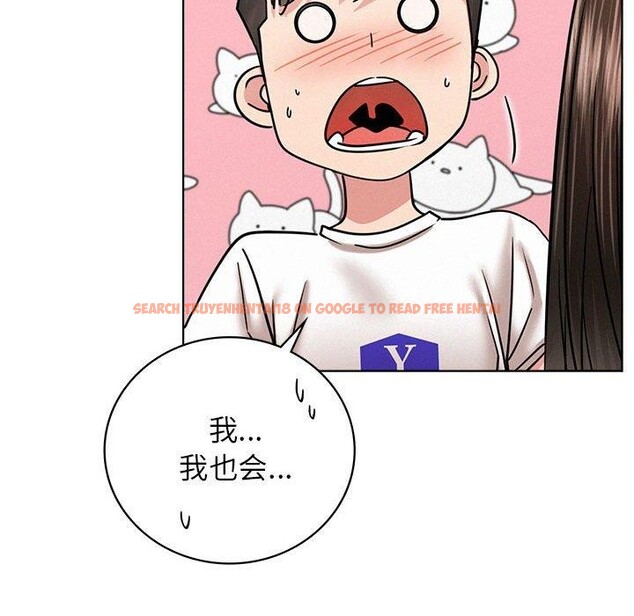 查看漫画屋檐下的光/當我們住在一起 - 第66話 - sayhentaiz.net中的3142377图片 查看漫画屋檐下的光/當我們住在一起 - 第66話 - sayhentaiz.net中的3142377图片