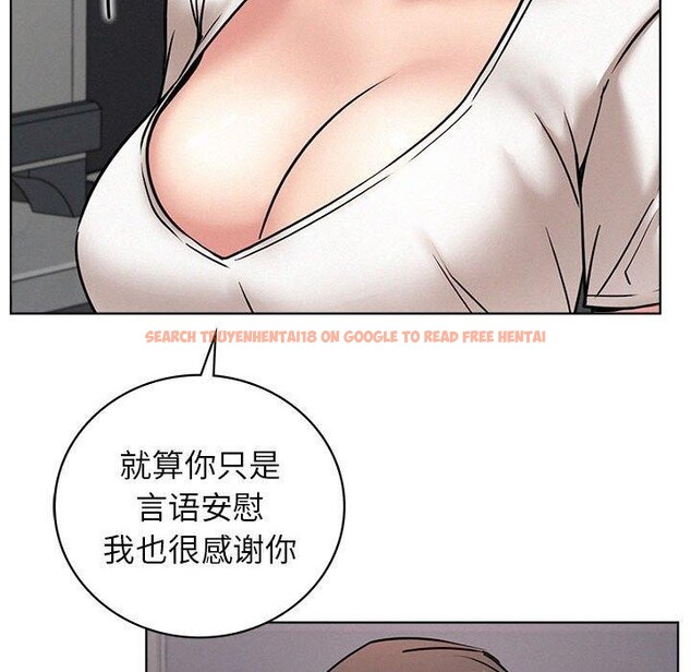 查看漫画屋檐下的光/當我們住在一起 - 第66話 - sayhentaiz.net中的3142379图片 查看漫画屋檐下的光/當我們住在一起 - 第66話 - sayhentaiz.net中的3142379图片