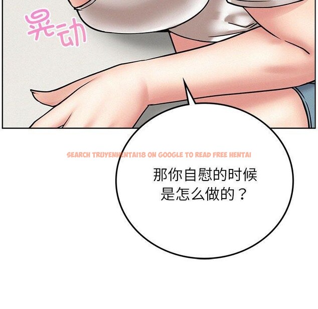 查看漫画屋檐下的光/當我們住在一起 - 第66話 - sayhentaiz.net中的3142383图片 查看漫画屋檐下的光/當我們住在一起 - 第66話 - sayhentaiz.net中的3142383图片