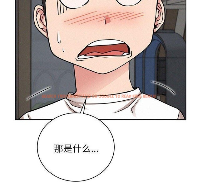 查看漫画屋檐下的光/當我們住在一起 - 第66話 - sayhentaiz.net中的3142385图片 查看漫画屋檐下的光/當我們住在一起 - 第66話 - sayhentaiz.net中的3142385图片