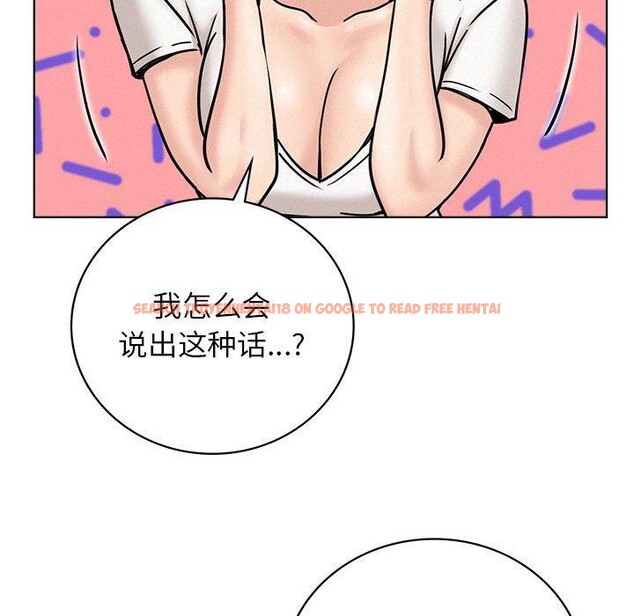 查看漫画屋檐下的光/當我們住在一起 - 第66話 - sayhentaiz.net中的3142396图片 查看漫画屋檐下的光/當我們住在一起 - 第66話 - sayhentaiz.net中的3142396图片