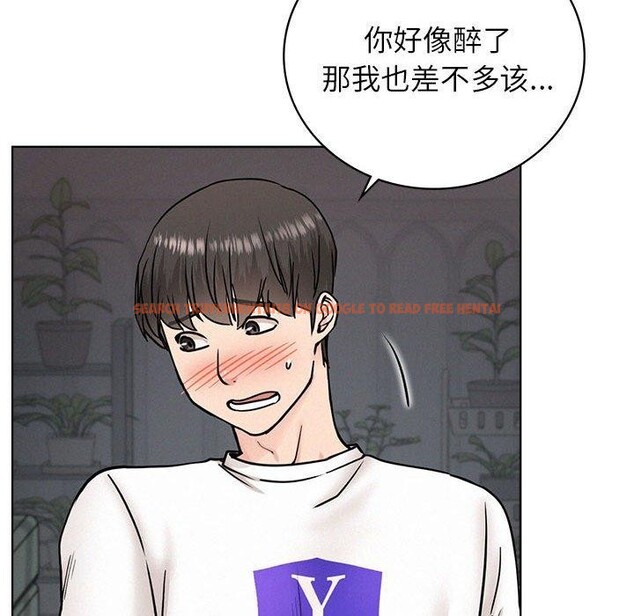 查看漫画屋檐下的光/當我們住在一起 - 第66話 - sayhentaiz.net中的3142397图片 查看漫画屋檐下的光/當我們住在一起 - 第66話 - sayhentaiz.net中的3142397图片