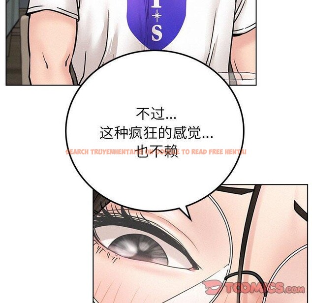 查看漫画屋檐下的光/當我們住在一起 - 第66話 - sayhentaiz.net中的3142398图片 查看漫画屋檐下的光/當我們住在一起 - 第66話 - sayhentaiz.net中的3142398图片