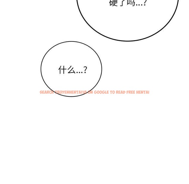 查看漫画屋檐下的光/當我們住在一起 - 第66話 - sayhentaiz.net中的3142400图片 查看漫画屋檐下的光/當我們住在一起 - 第66話 - sayhentaiz.net中的3142400图片