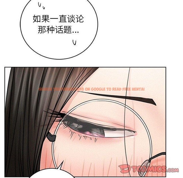 查看漫画屋檐下的光/當我們住在一起 - 第66話 - sayhentaiz.net中的3142404图片 查看漫画屋檐下的光/當我們住在一起 - 第66話 - sayhentaiz.net中的3142404图片
