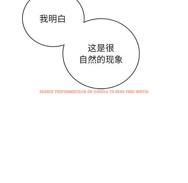 查看漫画屋檐下的光/當我們住在一起 - 第66話 - sayhentaiz.net中的3142405图片 查看漫画屋檐下的光/當我們住在一起 - 第66話 - sayhentaiz.net中的3142405图片