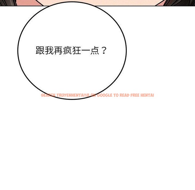 查看漫画屋檐下的光/當我們住在一起 - 第66話 - sayhentaiz.net中的3142407图片 查看漫画屋檐下的光/當我們住在一起 - 第66話 - sayhentaiz.net中的3142407图片