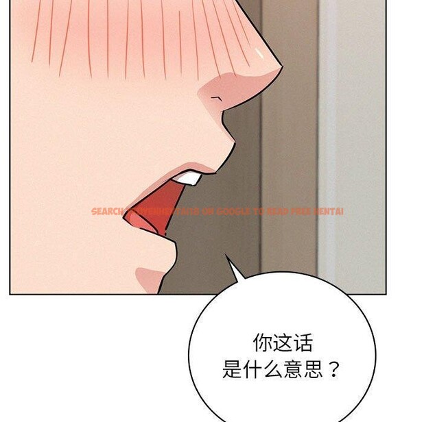 查看漫画屋檐下的光/當我們住在一起 - 第66話 - sayhentaiz.net中的3142409图片 查看漫画屋檐下的光/當我們住在一起 - 第66話 - sayhentaiz.net中的3142409图片