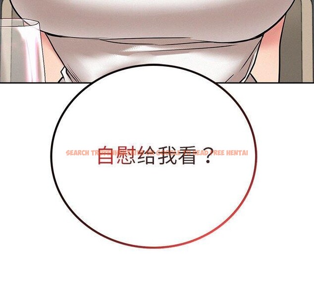 查看漫画屋檐下的光/當我們住在一起 - 第66話 - sayhentaiz.net中的3142413图片 查看漫画屋檐下的光/當我們住在一起 - 第66話 - sayhentaiz.net中的3142413图片