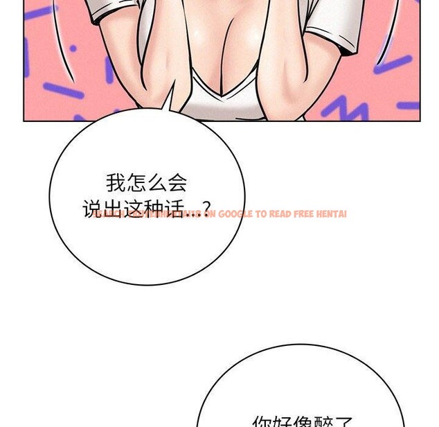查看漫画屋檐下的光/當我們住在一起 - 第67話 - sayhentaiz.net中的3168777图片 查看漫画屋檐下的光/當我們住在一起 - 第67話 - sayhentaiz.net中的3168777图片