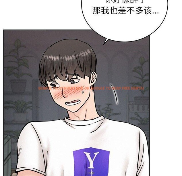 查看漫画屋檐下的光/當我們住在一起 - 第67話 - sayhentaiz.net中的3168778图片 查看漫画屋檐下的光/當我們住在一起 - 第67話 - sayhentaiz.net中的3168778图片