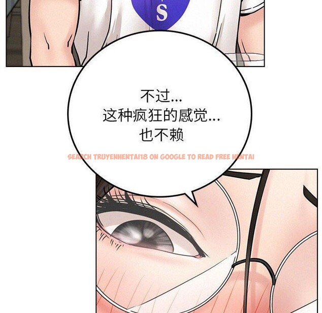 查看漫画屋檐下的光/當我們住在一起 - 第67話 - sayhentaiz.net中的3168779图片 查看漫画屋檐下的光/當我們住在一起 - 第67話 - sayhentaiz.net中的3168779图片