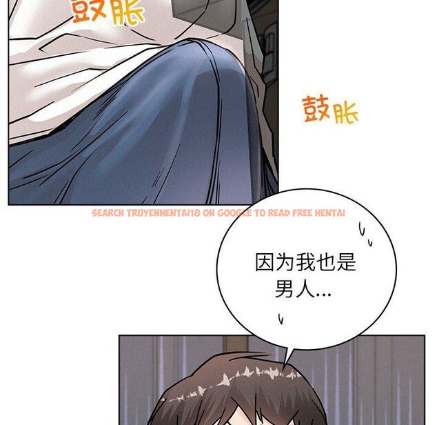 查看漫画屋檐下的光/當我們住在一起 - 第67話 - sayhentaiz.net中的3168783图片 查看漫画屋檐下的光/當我們住在一起 - 第67話 - sayhentaiz.net中的3168783图片