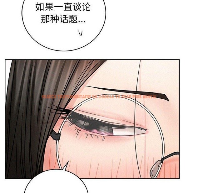 查看漫画屋檐下的光/當我們住在一起 - 第67話 - sayhentaiz.net中的3168785图片 查看漫画屋檐下的光/當我們住在一起 - 第67話 - sayhentaiz.net中的3168785图片