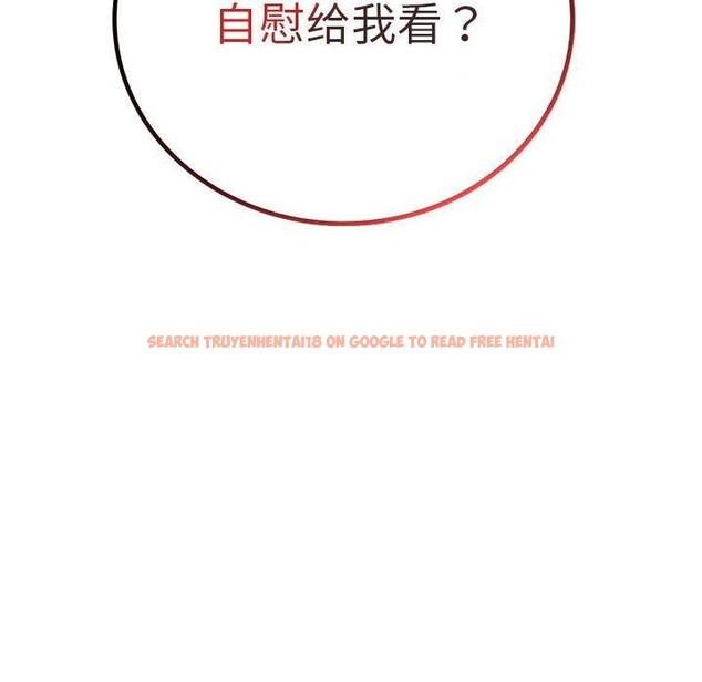 查看漫画屋檐下的光/當我們住在一起 - 第67話 - sayhentaiz.net中的3168792图片 查看漫画屋檐下的光/當我們住在一起 - 第67話 - sayhentaiz.net中的3168792图片