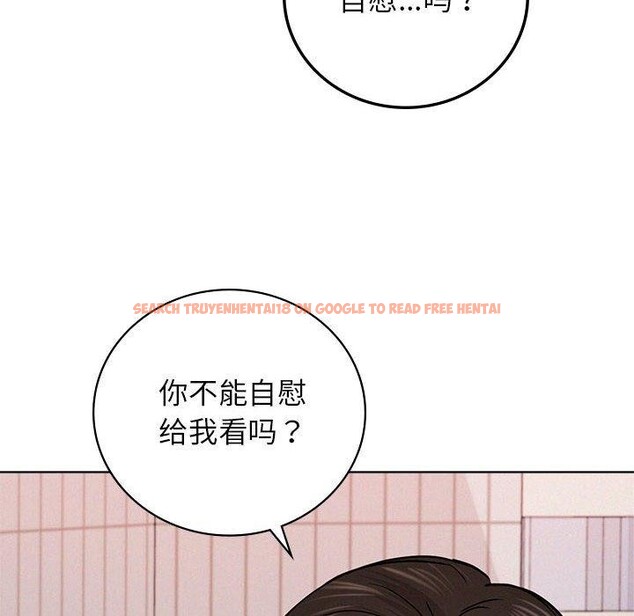 查看漫画屋檐下的光/當我們住在一起 - 第67話 - sayhentaiz.net中的3168796图片 查看漫画屋檐下的光/當我們住在一起 - 第67話 - sayhentaiz.net中的3168796图片