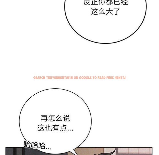 查看漫画屋檐下的光/當我們住在一起 - 第67話 - sayhentaiz.net中的3168804图片 查看漫画屋檐下的光/當我們住在一起 - 第67話 - sayhentaiz.net中的3168804图片