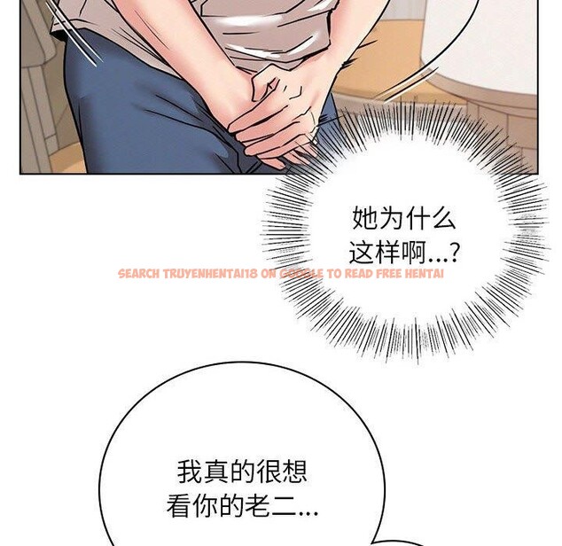 查看漫画屋檐下的光/當我們住在一起 - 第67話 - sayhentaiz.net中的3168806图片 查看漫画屋檐下的光/當我們住在一起 - 第67話 - sayhentaiz.net中的3168806图片