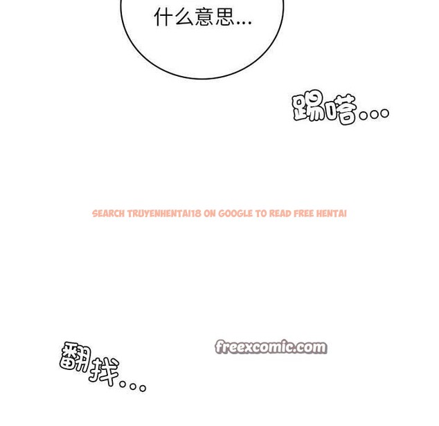 查看漫画屋檐下的光/當我們住在一起 - 第67話 - sayhentaiz.net中的3168814图片 查看漫画屋檐下的光/當我們住在一起 - 第67話 - sayhentaiz.net中的3168814图片