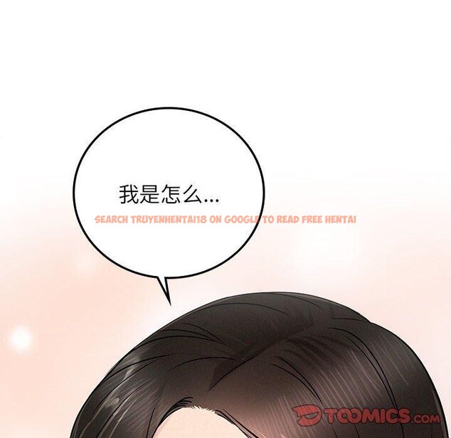 查看漫画屋檐下的光/當我們住在一起 - 第67話 - sayhentaiz.net中的3168817图片 查看漫画屋檐下的光/當我們住在一起 - 第67話 - sayhentaiz.net中的3168817图片
