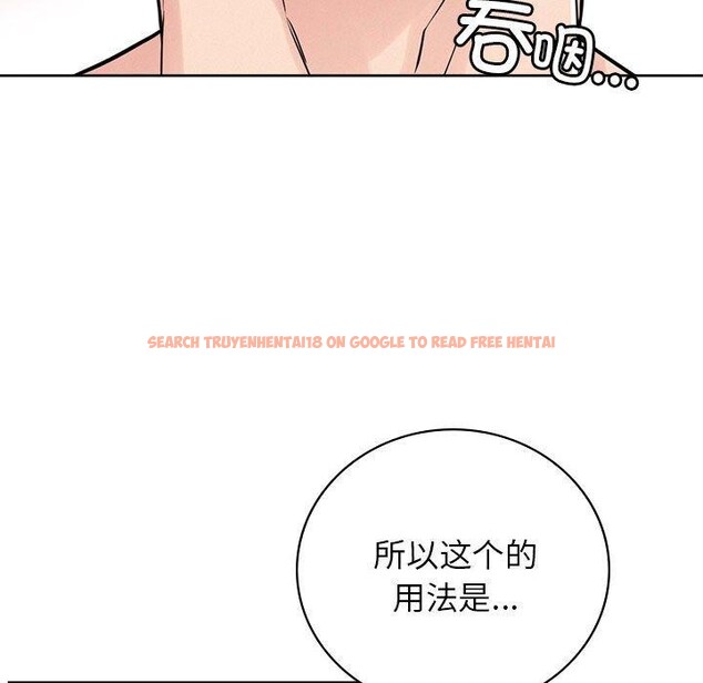 查看漫画屋檐下的光/當我們住在一起 - 第67話 - sayhentaiz.net中的3168836图片 查看漫画屋檐下的光/當我們住在一起 - 第67話 - sayhentaiz.net中的3168836图片