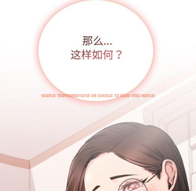 查看漫画屋檐下的光/當我們住在一起 - 第67話 - sayhentaiz.net中的3168852图片 查看漫画屋檐下的光/當我們住在一起 - 第67話 - sayhentaiz.net中的3168852图片