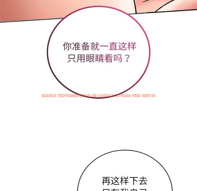 查看漫画屋檐下的光/當我們住在一起 - 第67話 - sayhentaiz.net中的3168876图片 查看漫画屋檐下的光/當我們住在一起 - 第67話 - sayhentaiz.net中的3168876图片
