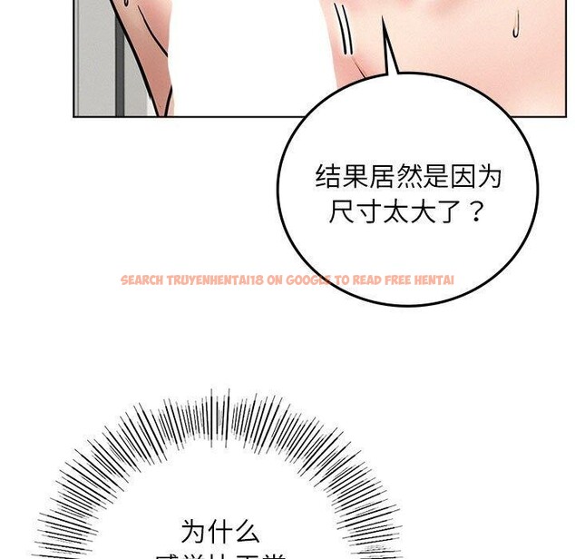 查看漫画屋檐下的光/當我們住在一起 - 第67話 - sayhentaiz.net中的3168883图片 查看漫画屋檐下的光/當我們住在一起 - 第67話 - sayhentaiz.net中的3168883图片