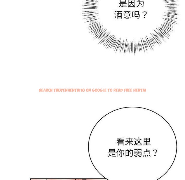 查看漫画屋檐下的光/當我們住在一起 - 第67話 - sayhentaiz.net中的3168886图片 查看漫画屋檐下的光/當我們住在一起 - 第67話 - sayhentaiz.net中的3168886图片