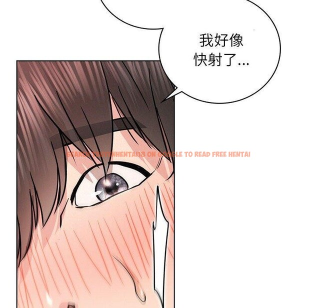查看漫画屋檐下的光/當我們住在一起 - 第67話 - sayhentaiz.net中的3168902图片 查看漫画屋檐下的光/當我們住在一起 - 第67話 - sayhentaiz.net中的3168902图片