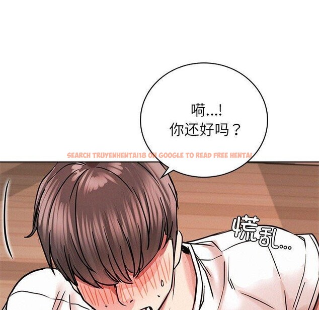 查看漫画屋檐下的光/當我們住在一起 - 第67話 - sayhentaiz.net中的3168906图片 查看漫画屋檐下的光/當我們住在一起 - 第67話 - sayhentaiz.net中的3168906图片