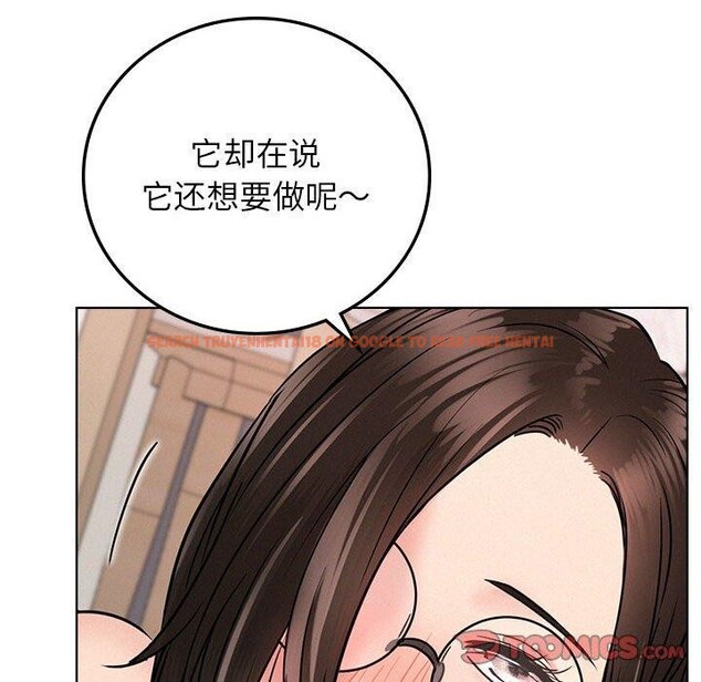 查看漫画屋檐下的光/當我們住在一起 - 第67話 - sayhentaiz.net中的3168916图片 查看漫画屋檐下的光/當我們住在一起 - 第67話 - sayhentaiz.net中的3168916图片