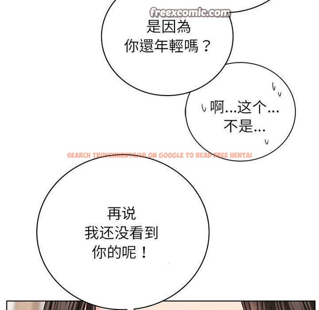 查看漫画屋檐下的光/當我們住在一起 - 第67話 - sayhentaiz.net中的3168919图片 查看漫画屋檐下的光/當我們住在一起 - 第67話 - sayhentaiz.net中的3168919图片