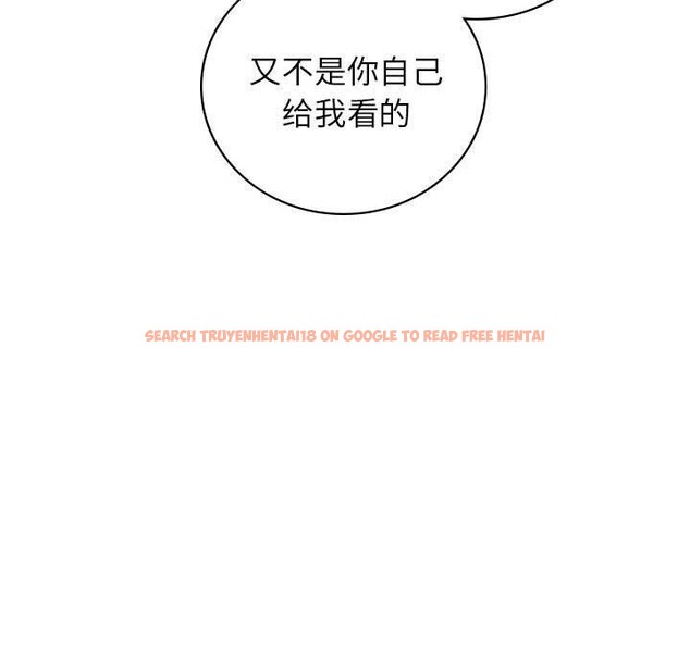 查看漫画屋檐下的光/當我們住在一起 - 第67話 - sayhentaiz.net中的3168922图片 查看漫画屋檐下的光/當我們住在一起 - 第67話 - sayhentaiz.net中的3168922图片