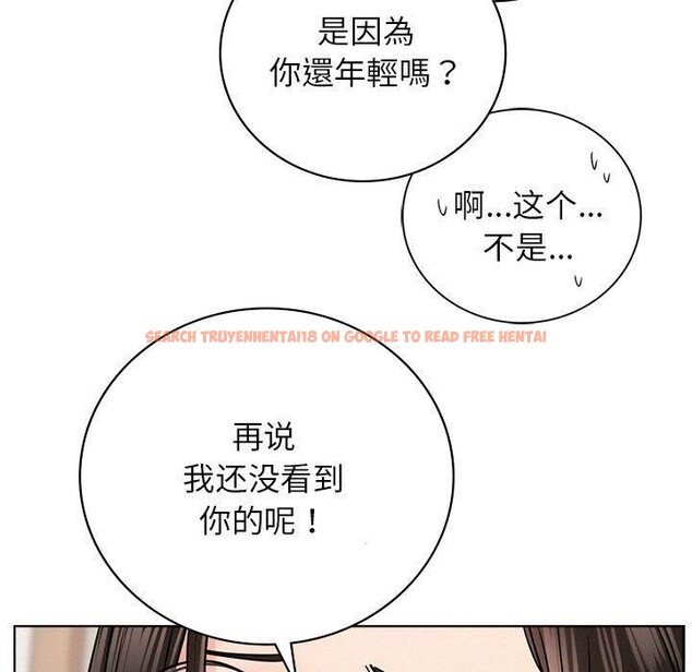 查看漫画屋檐下的光/當我們住在一起 - 第68話 - sayhentaiz.net中的3197712图片 查看漫画屋檐下的光/當我們住在一起 - 第68話 - sayhentaiz.net中的3197712图片
