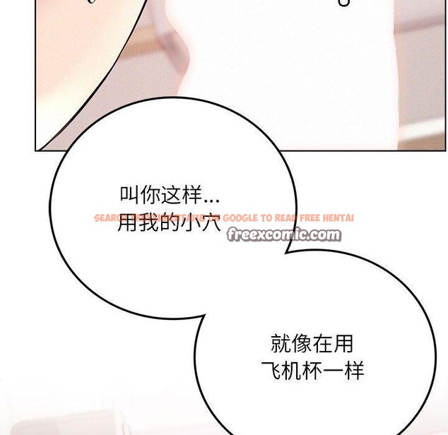 查看漫画屋檐下的光/當我們住在一起 - 第68話 - sayhentaiz.net中的3197737图片 查看漫画屋檐下的光/當我們住在一起 - 第68話 - sayhentaiz.net中的3197737图片