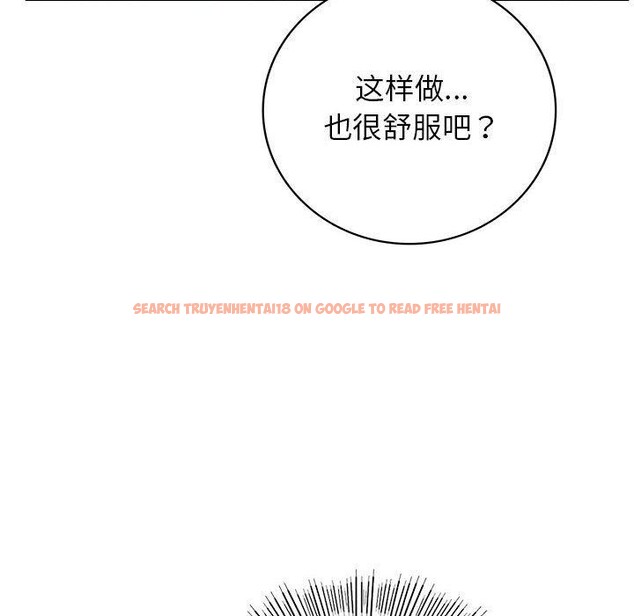 查看漫画屋檐下的光/當我們住在一起 - 第68話 - sayhentaiz.net中的3197763图片 查看漫画屋檐下的光/當我們住在一起 - 第68話 - sayhentaiz.net中的3197763图片