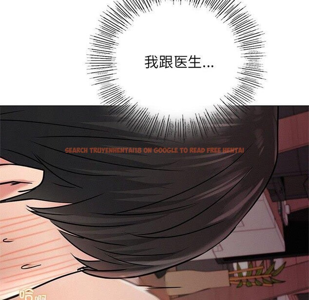 查看漫画屋檐下的光/當我們住在一起 - 第68話 - sayhentaiz.net中的3197764图片 查看漫画屋檐下的光/當我們住在一起 - 第68話 - sayhentaiz.net中的3197764图片