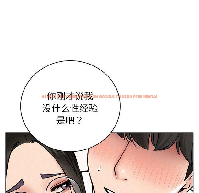 查看漫画屋檐下的光/當我們住在一起 - 第68話 - sayhentaiz.net中的3197776图片 查看漫画屋檐下的光/當我們住在一起 - 第68話 - sayhentaiz.net中的3197776图片