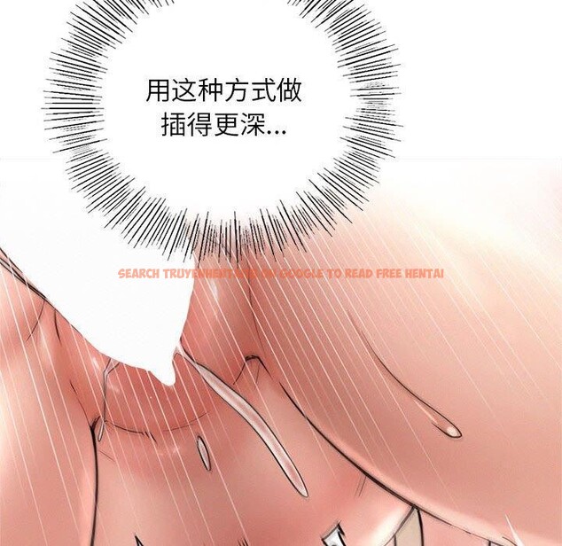 查看漫画屋檐下的光/當我們住在一起 - 第68話 - sayhentaiz.net中的3197792图片 查看漫画屋檐下的光/當我們住在一起 - 第68話 - sayhentaiz.net中的3197792图片