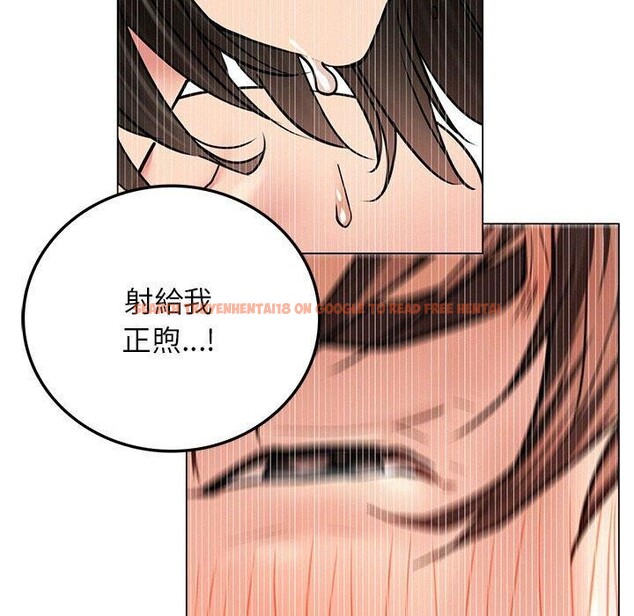查看漫画屋檐下的光/當我們住在一起 - 第68話 - sayhentaiz.net中的3197823图片 查看漫画屋檐下的光/當我們住在一起 - 第68話 - sayhentaiz.net中的3197823图片