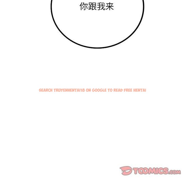 查看漫画屋檐下的光/當我們住在一起 - 第69話 - sayhentaiz.net中的3226069图片 查看漫画屋檐下的光/當我們住在一起 - 第69話 - sayhentaiz.net中的3226069图片