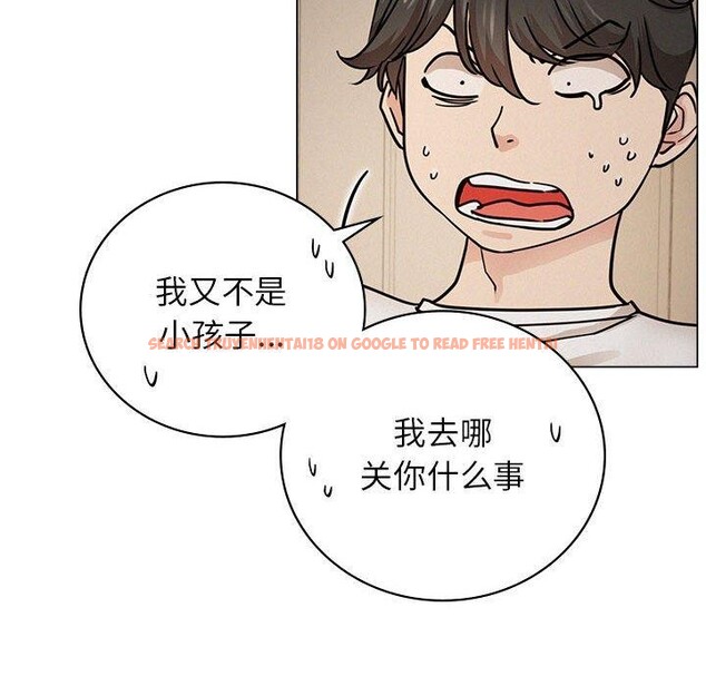 查看漫画屋檐下的光/當我們住在一起 - 第69話 - sayhentaiz.net中的3226082图片 查看漫画屋檐下的光/當我們住在一起 - 第69話 - sayhentaiz.net中的3226082图片