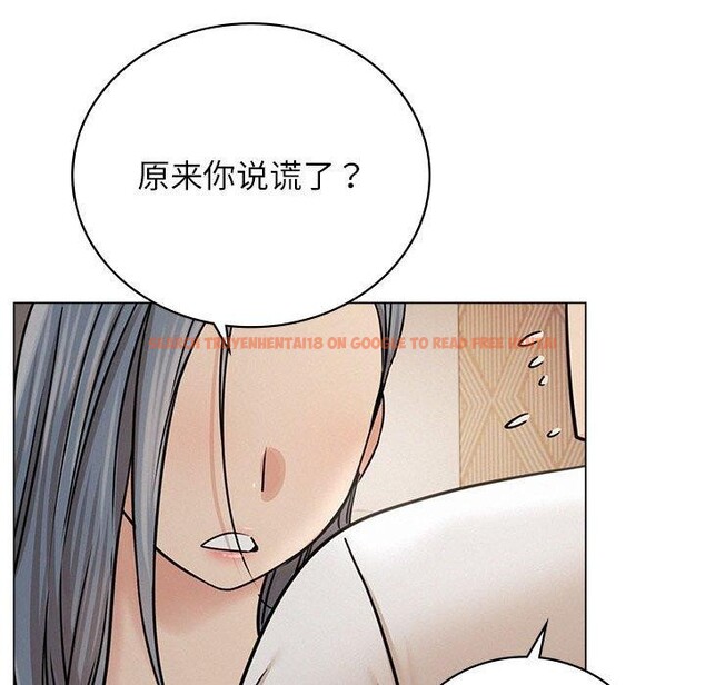 查看漫画屋檐下的光/當我們住在一起 - 第69話 - sayhentaiz.net中的3226083图片 查看漫画屋檐下的光/當我們住在一起 - 第69話 - sayhentaiz.net中的3226083图片