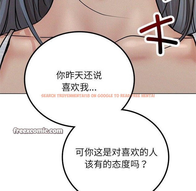 查看漫画屋檐下的光/當我們住在一起 - 第69話 - sayhentaiz.net中的3226086图片 查看漫画屋檐下的光/當我們住在一起 - 第69話 - sayhentaiz.net中的3226086图片